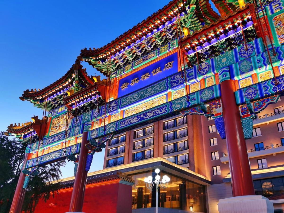 Grand Hotel Beijing Forbidden City Exterior photo